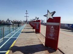 -银海大世界