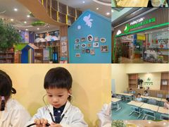 -饭米多蔻中英文绘本馆(苏州美罗店)