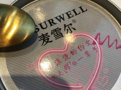 -麦雪尔甜品·生日蛋糕(新街口旗舰店)