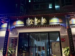 -深圳安仁堂中医·推拿按摩·肩颈调理