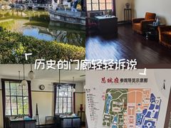 -南京中国近代史遗址博物馆(南京总统府)