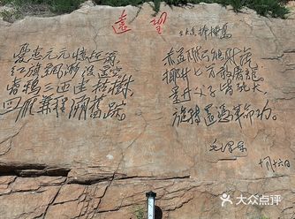 秋高气爽迎国庆，大连旅顺好去处。