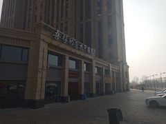 -吾穆勒蓬灰牛肉面·清真(中海河山郡店)