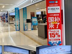 -红星美凯龙(北京北四环店)