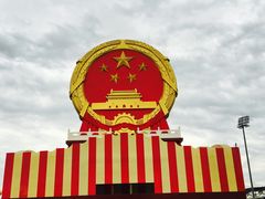 -朝阳体育中心