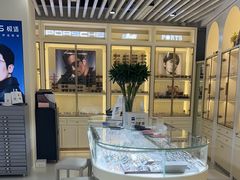 -三叶眼镜城(凯迪金融大厦店)