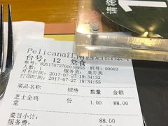 -Pelicana百利家炸鸡(江南西名店城店)