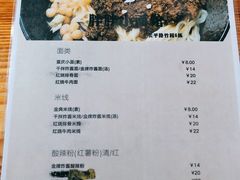 -胖胖板凳面