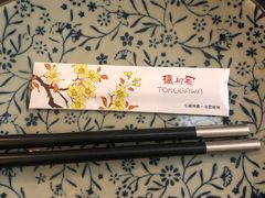 -德川家日本料理(中关村寰太大厦店)