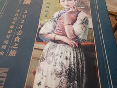 -和记小菜(七宝店)