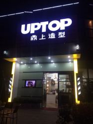 iphone_upload_pic-UPTOP鼎上造型