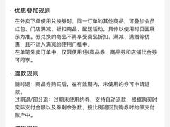 -麦当劳(静安寺店)