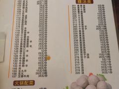 菜单-陈记顺和潮汕牛肉火锅(韩江路店)
