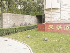 -筑艺咖啡