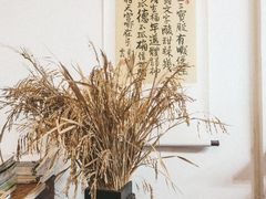 -三味书屋(复兴门内大街店)