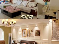 -至美焕新·全屋翻新