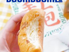 柠檬boomboom包-手感麦夫(黄兴中路五一店)