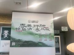 -艾柏堂8090经络·艾灸养生(御庭府邸店)