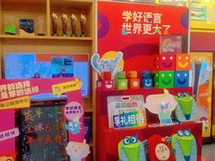 -英孚教育青少儿(高新公园茂中心)