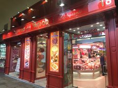 -火腿博物馆(马约尔广场店)