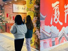 -茶仓茶叶茶馆(曾厝垵店)