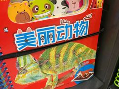 -沃尔玛购物广场(鸿通城店)