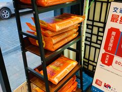 -刀板香·安徽菜(国购IFC店)