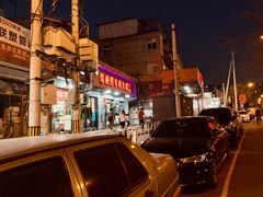 -哥俩好牛肉大串