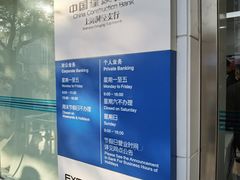 -中国建设银行(上海洞泾支行)