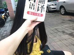-鱼民·现造寿司(育德店)
