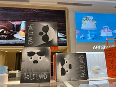 -好利来(万卉路店)