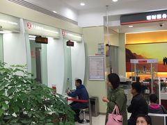 -招商银行(上海浦江镇支行)