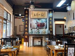 -得心斋(国瑞升平里店)