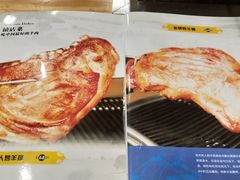 -欢乐牧人蒙古炭烤羊腿(四平路店)