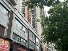 -洪迈足道(四公里店)