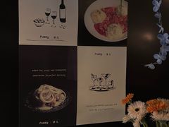 -Fuzzy Bistro 浮几韩餐·茶酒馆