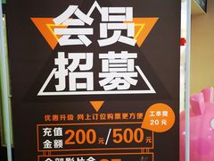 -CMC大光明影城(莲花店)