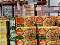 -山姆会员商店(上海浦东店)