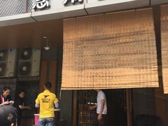 门面-慧娟面馆·餐厅(望江路店)