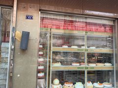 门面-爱德顺糕点食屋(利民道店)