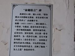-苏州碑刻博物馆