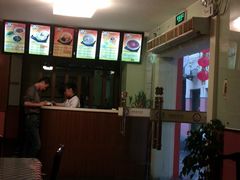 -富源春面馆(四川北路店)