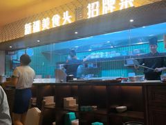 -相约·羊村小馆非遗手抓肉(七一酱园店)
