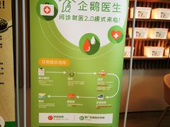 -中间带医疗(成都旗舰店)