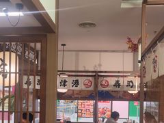 -沼津港精致料理·寿喜烧·烧鸟(青浦宝龙广场日料榜单店)