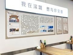 -圳兴面王·拌川·特色炒面(南山保利剧院店)