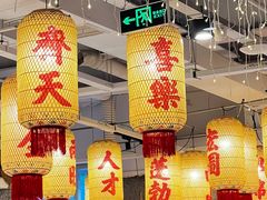 -朱光玉火锅馆(正弘城店)