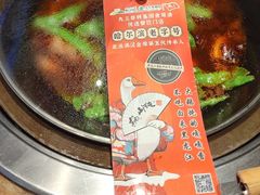 -山河屯铁锅炖(绥望路店)