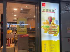 -麦当劳(上海虹桥站30B检票口楼上)