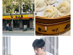 -知味观(湖滨店)